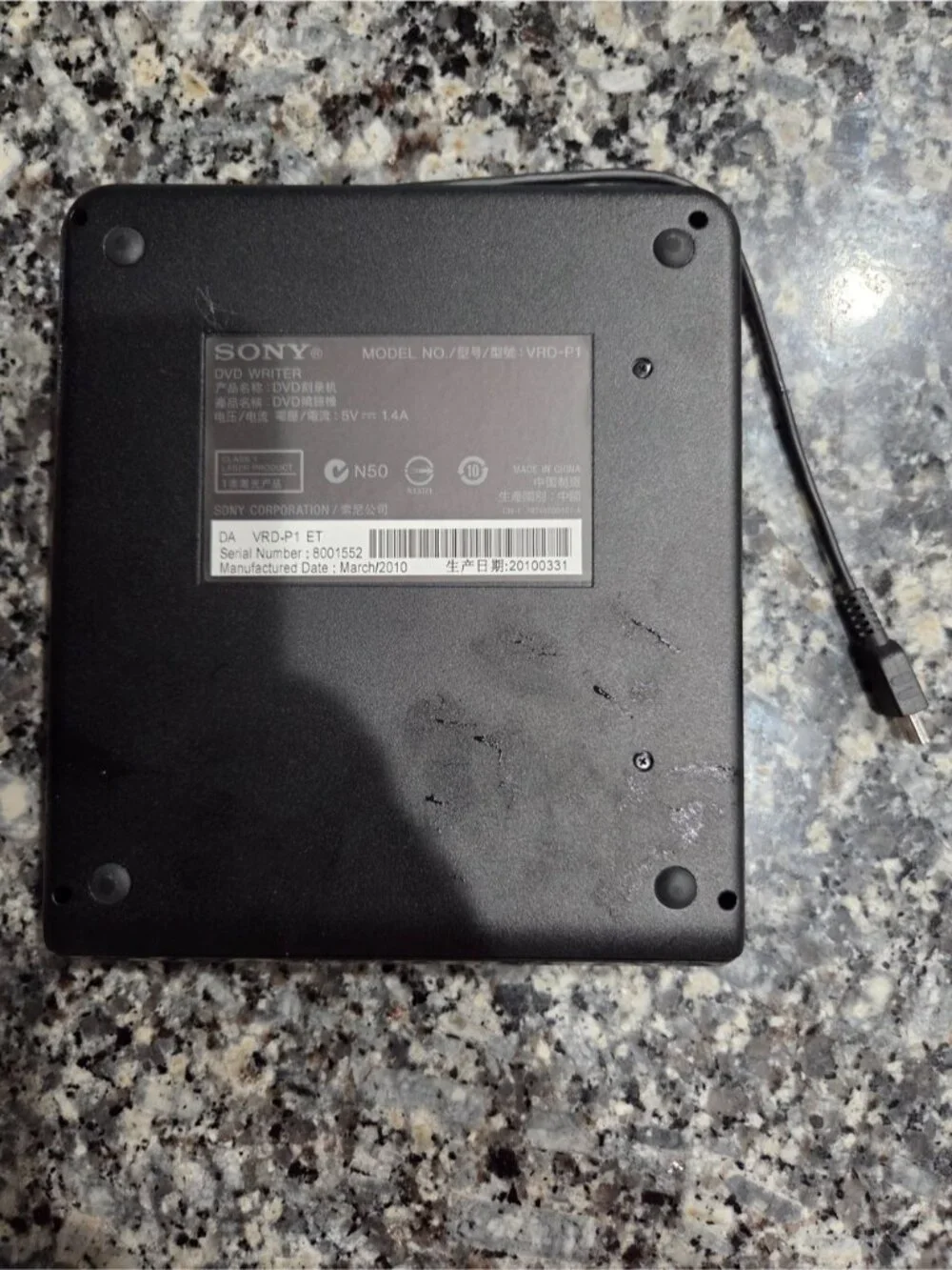 Sony DVD Writer